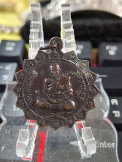 เหรียญหลวงพ่อแช่ม วัดตาก้อง นครปฐม ย้อนยุค 2490