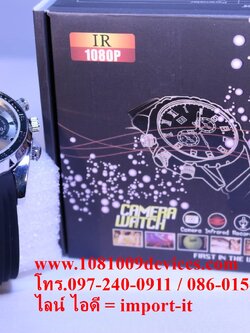 นาฬิกาข้อมือ กล้องสายลับ มีระบบ IR อินฟาเรด กลางคืน 16 GB เมมในตัว/Camera watch 1080p night vision