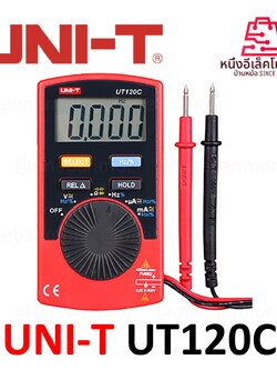 UNI-T UT120C ดิจิตอลมัลติมิเตอร์ขนาดพกพา สะดวก ใส่กระเป๋าเสื้อได้เลย วัดค่าได้หลากหลาย ACV, DCV, OHM, CAPACITOR, HZ, DCA, ACa