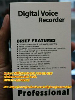 Voice Recorder 8GB บันทึกเสียงดิจิตอล digital
