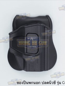 ซองปืนพกนอกปลดนิ้วชี้ 1911 3” ยี่ห้อ Cytac ปืนที่ใส่ได้ Colt 1911 3”