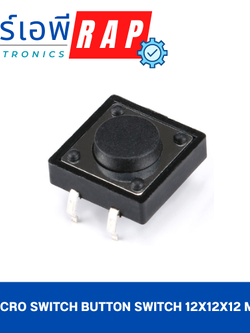 Micro switch button switch 12x12x12 mm