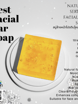 Silk Sericin Facial Bar Soap 100 g. สบู่ล้างหน้าโปรตีนไหมทองคำ ขนาด 100 g.