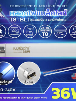 ยกลัง 25หลอด หลอด ไฟแบล็คไลท์ 36w ยาว120Cm