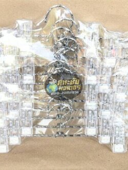 ไม้แขวนเสื้อหนีบเกรียว