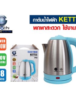 กาต้มน้ำไฟฟ้า IWC-ELE-KETTLE-1.8L-BLUE