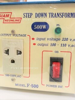 หม้อแปลงไฟ (STEP-DOWN) SIAMNEONLINE F-500