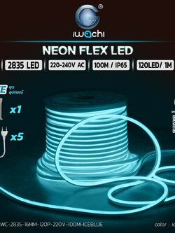 ไฟนีออนเฟล็กซ์ IWC-2835-16mm-120P-220V-100M สีICEBLUE