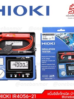 Hioki-IR4056-21 Insulation tester