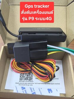 จีพีเอสติดตาม 1 ในอุปกรณ์นักสืบ GPS tracker Spy Tools