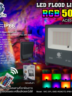 IWC-SPL-SMD-REMOTE-IP66-50W-RGB สปอร์ตไลท์ รุ่นมีรีโมท แสง RGB