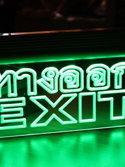 ป้ายไฟทางออก IWC-HAND-GARD-EXIT