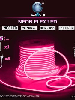 ไฟนีออนเฟล็กซ์ IWC-2835-16mm-120P-220V-100M สีชมพู