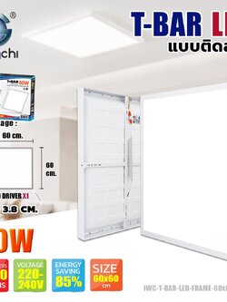 LED PANEL LIGHT ติดลอย 60X60CM ขนาด 60W แสงขาว 6500K บางเพียง 3.8CM