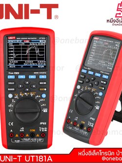 UNI-T UT181A True RMS Datalogging มัลติมิเตอร์ AC DC 1000V 10A การเหนี่ยวนําความจุความถี่วัดอุณหภูมิ @onebanmor