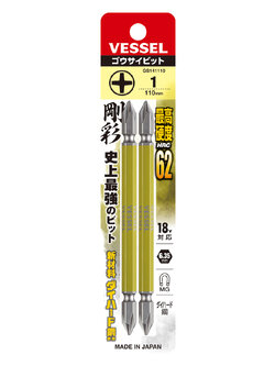 VESSEL ดอกไขควงแฉก 2 ข้าง GS141110 (Ph No.1 x 110 2PC Set)