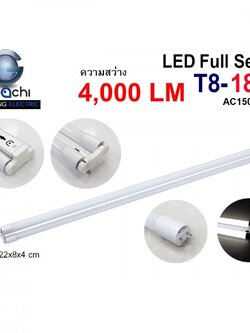 ชุดเซ็ทพร้อมราง 2 หลอด IWC-FULL-SET-T8-18WX2-4000LM-WH