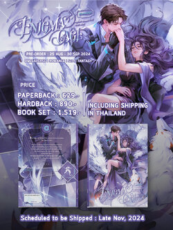 [PRE-ORDER] ENIGMA CAGE : ENGLISH VERSION