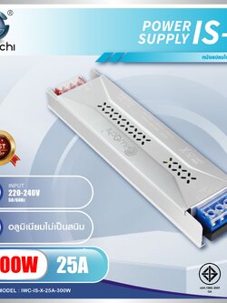 หม้อแปลงไฟ DC12 VIS-X-25A-300W