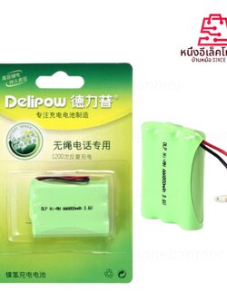 แบตเตอรี่ โทรศัพท์ไร้สาย Delipow สำหรับทดแทนแบตพานาโซนิค HHR-P102 (TYPE 22) ออกใบกำกับภาษีได้