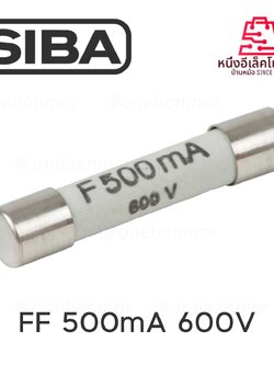 ฟิวส์ SIBA FF 500mA 600V