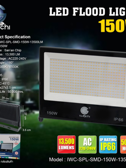 IWC-SPL-SMD-150W-13500LM สปอร์ตไลท์ รุ่น SMD แสงขาวและวอร์มไวท์
