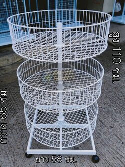 ชั้นวางตระกร้า 3 ชั้นหมุนได้ ราคาถูกๆ