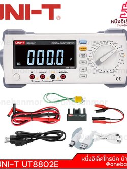 UNI-T UT8802E เป็นมัลติมิเตอร์ดิจิทัลแบบตั้งโต๊ะ @onebanmor