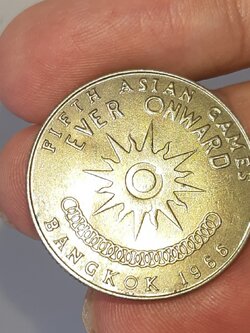 เหรียญ 1 บาท พ.ศ.2509 เอเชียนเกมส์ ครั้งที่ 5 ,1966