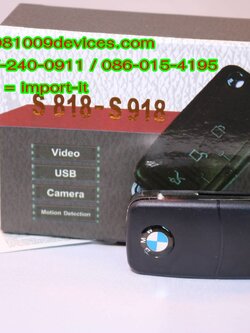 พวงกุญแจ Spy Car key กล้องถ่ายวีดีโอ กุญแจรถ มีะบบจับความเคลื่อนไหว Motion Detection รุ่นพับกุญแจได้ BMW