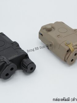 กล่องPEQดัมมี่ ยี่ห้อ FMA กล่องเก็บแบตเตอรี่สำหรับปืนบีบีกัน