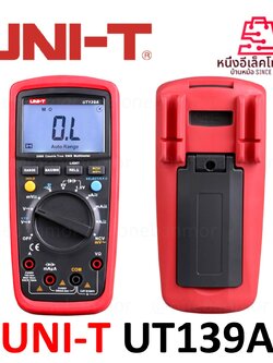 UNI-T UT139A True RMS Digital Multimeter ดิจิตอลมัลติมิเตอร์