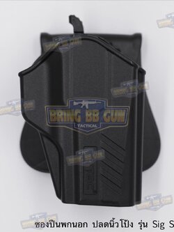 ซองปืน รุ่นT-Thumbsmart Holster ยี่ห้อ Cytac รุ่น Sig Sauer P320 (ซองปืนปลดนิ้วโป้ง) ปืนที่ใส่ได้ Sig Sauer P320
