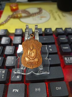 หลวงพ่อเชื้อ วัดใหม่บำเพ็ญบุญ ชัยบาท ปี 2521