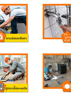 ช่างกันสาด โทร 061-4655253 การติดตั้งกันสาดแบบมือหมุน