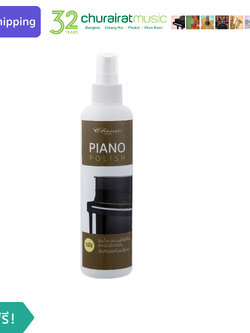 Classic Piano Polish น้ำยาเคลือบเงาเปียโน by Churairat Music