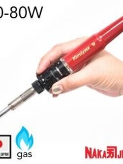 Nakajima Kotelyzer หัวแร้งแก๊ส 20-80W รุ่น 70B