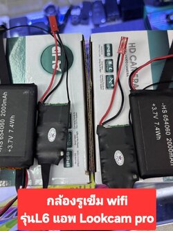 เล็กกว่าที่คิด แต่คมชัดกว่าที่เคย! กล้องรูเข็มออนไลน์ ดูผ่านมือถือได้เลย