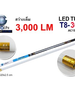 หลอดนีออน(ขั้วสีทอง)IWC-LED-T8-30W-360-WH-3000LM แสงขาว