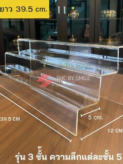 รุ่นลึก5CM.3ชั้น💎ชั้นวางของอคิลิค💎คุณภาพดีและราคาถูก💎ชั้นขั้นบันใดใส💎ชั้นวางของอะคริลิคบันได