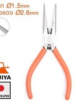 Fujiya คีมปากแหลมขนาด 150มม รุ่น 310-150