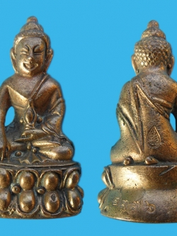 พระกริ่งวัดสุทัศน