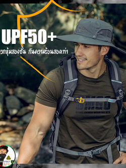 หมวก Kuvela แท้ กันน้ำ 100% ล๊อค 2ชั้น กันUV สะท้อนUV ปีกกว้าง 12CM !!