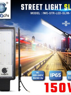 ไฟถนน รุ่นบาง 150w 18000 lm