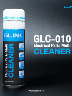 น้ำยาทำความสะอาด อเนกประสงค์ Glink Contact Cleaner GLC-010 200ml. แห้งสนิทไว ระเหยเร็ว ไม่ทิ้งคราบ