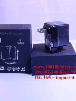 แอบถ่าย กล้องปลั๊กไฟ วงจรปิด ip camera ขาย ปลีก ส่ง IP Camera charger