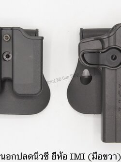 ซองพกนอกปลดนิ้วชี้ ยี่ห้อ IMI รุ่น M1911 （ผิวมัน) คุณสมบัติ : #ซองปืนพกนอกปลดนิ้วชี้ มือขวา