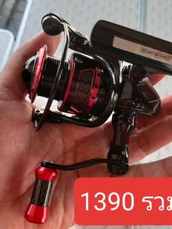 รอก สปิน BOGAN Charming DD1000 🔴