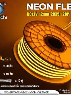 LED NEON FLEX DC12V ขนาด12 มิล 1ม้วน แสงส้ม ไฟนีออนเฟล็กซ์ IWC-2835-12MM-12V-50M ORANGE