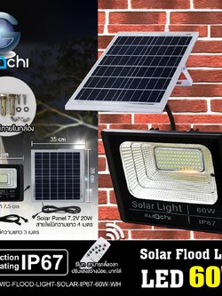 IWC-FLOOD-LIGHT-SOLAR-IP67-60W-WH รุ่นมีรีโมทตั้งเวลา ปรับแสงได้